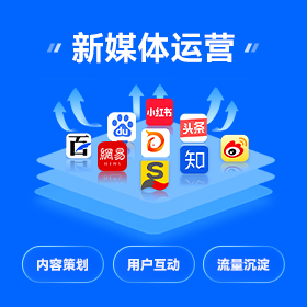 虎门区本地全网营销获客